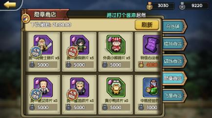 燃烧吧大脑装瓶子游戏